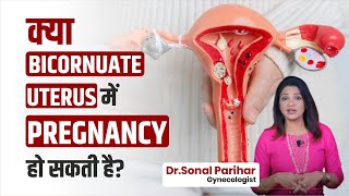 क्या Bicornuate uterus में Pregnancy हो सकती है   Dr Sonal Parihar [upl. by Ahsataj]