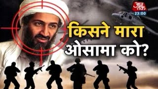 Vardaat  Vardaat The man who killed Osama bin Laden FULL [upl. by Thebazile]