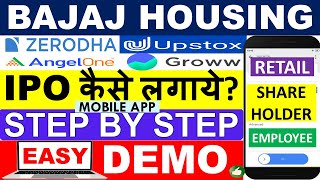 How To Apply BAJAJ HOUSING FINANCE IPO 💥 IPO Kaise Buy Kre • RETAIL  SHAREHOLDER Step by Step [upl. by Block]