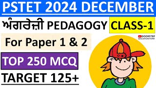 ENGLISH PEDAGOGY for PSTET 2024 MCQ SeriesL1 [upl. by Balthasar]