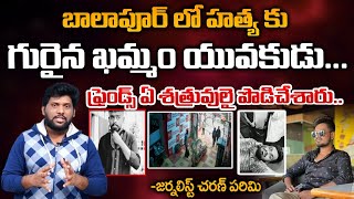 Friends Kills Prashanth In Balapur   Charan  RED TV TELUGU [upl. by Eilzel]