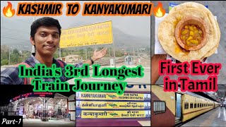 🚂HIMSAGAR EXPRESS TRAVEL VLOG PART1 Shri Mata Vaishno Devi Katra to Kanyakumari  Naveen Kumar [upl. by Leiso]