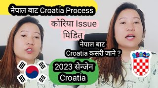 नेपालबाट Croatia Process कसरी गर्ने korea issue नभएपछि Croatia पुगियो issue Pidit 2023 Schengen [upl. by Notslar417]