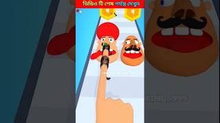 Funny finger mobile bangla game play😀😅 SWASTIKGAMING999 shortsvairalvideoswastikgaming999 [upl. by Marylin]