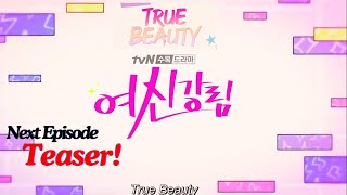 True Beauty  Next Episode  Teaser  With English Subtitles  drama kdrama netflix kseries bts [upl. by Ylenaj627]