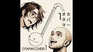 LEJANÍA cover OTAMATONE Reimaginación [upl. by Poul]