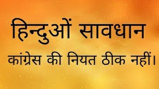 गुलामी से बचने के उपाय। Acharya Rajesh is live [upl. by Chelsie578]