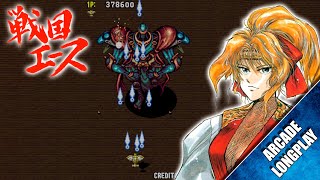 Sengoku Ace Tengai Episode I  戦国エース Arcade 【Longplay】 [upl. by Ellehsal56]