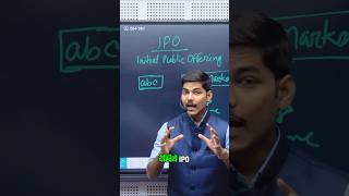 IPO क्या होता है ipo initialpublicoffering sharemarket [upl. by Georgena]