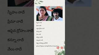 😿💔 Andhrudu movie song  Pranam lo pranamga song lyrics  unique25 youtubeshorts [upl. by Nahtaneoj]