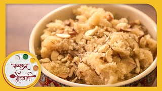 Prasadacha Sheera  Recipe by Archana in Marathi  Indian Sweet  Easy To Make Sooji Halwa [upl. by Gemperle]