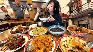 75년 역사의 중식집여기 진짜 맛있습니다👍이문동 영화장 짜장면 짬뽕 탕수육 먹방 [upl. by Gina]