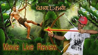 Vanamagan Movie Review  Jayam Ravi Sayyeshaa Saigal Prakash Raj  AL Vijay  Weknow Live Review [upl. by Inattyrb]