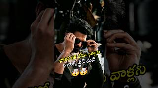 5 laks prize money kannappa kannappaprabhasllekphoto prabhas ytshorts shorts kannapateam [upl. by Dario150]