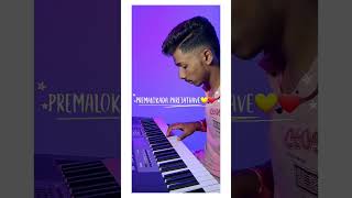 premalokada parijathave in keyboard song 🎵 👌 ♥️ shorts kannada love viral video shortvideo [upl. by Naujad]