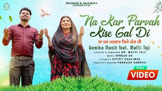 Na Kar Parvah Kise Gal Di Official Song Sister Romika Masih amp BrotherMattiTeji Dinesh dk [upl. by Aihsemaj]