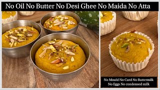 NO Oil Butter Desi Ghee NO Maida No Atta Mango Cupcakes In Steel katori in kadai  No Oven No Eggs [upl. by Tiduj461]