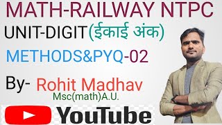 Unit Digit for Railway NTPC 0️⃣2️⃣ [upl. by Matthus]