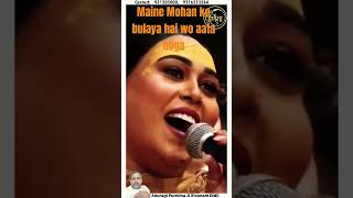 Poonam didi bhajan Maine Mohan ko bulaya hai wo aata hoga live song love live channel [upl. by Vladi]