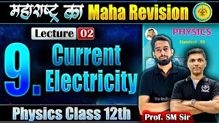 L2 9 Current Electricity Physics Class 12th  महाराष्ट्र का MahaRevision  niephysics MHकाMR [upl. by Cox474]