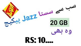 sabse sasta jazz package  jazz package [upl. by Tersina]