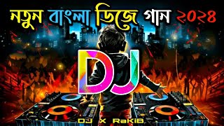 নৌকা পিকনিক ডিজে গান ২০২৪  Boat Picnic Special Dj Remix  Bangla New Dj Gaan  Dj X RaKiB Official [upl. by Attevad]