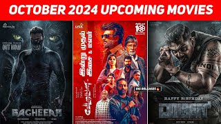 Top 10 Upcoming Movies In October 2024 Hindi  Upcoming Big Bollywood amp South Indian Films October [upl. by Still]