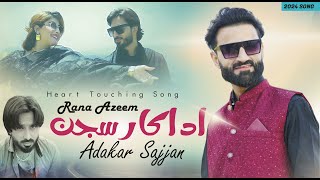 ADAKAR SAJJAN MERA PYAR SAJJAN  RANA AZEEM  BEST SONG 2024  EID SPECIAL [upl. by Riana]