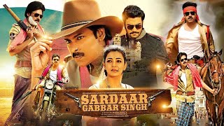 Sardaar Gabbar Singh 2023 Full Movie In Hindi  Pawan Kalyan New Released Action Hindi Dubbed Movie [upl. by Daniels]