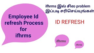 Employee id refresh for ifhrms in Tamil Ifhrms employee id refresh for kalanjiyam [upl. by Aicercul]