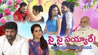 Sye Sye Sayyare  26th September 2017  Kalyan Krishna  Raashi Khanna  Full Episode  ETV Telugu [upl. by Roid]