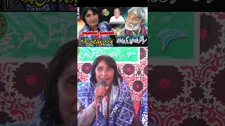 Nadra Haram Saraiki Song Naseem Seemi Jhoke Production [upl. by Bethena92]