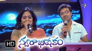 Ekantha Vela Song  SunithaSrikrishna Performance in ETV Swarabhishekam  11th Oct 2015 [upl. by Gilboa]