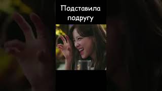 Деловое предложение 😎 movies dorama love дорамы деловоепредложение лучшиедорамы топ [upl. by Kaufmann]