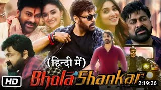 Bhola Shankar Full Movie In Hindi Dubbed  Chiranjeevi  Keerthy Suresh  Tamannah  New south Movie [upl. by Ikey]