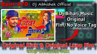 Dj Bihari Music Original Flm amp No Voice Tag  Dewar Chotka Ashish Yadav Flp  Dj Abhishek Official😍 [upl. by Rahel]