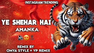 Yeh Shaher Hai Aman Ka  Marathi Song  Marathi Dj song Omya Style × Yp Remix [upl. by Cloris]