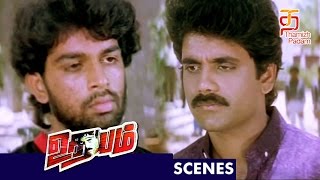 Nagarajuna fighting with Villain  Udayam Tamil Movie Scenes  Nagarajuna  Amala  Ram Gopal Varma [upl. by Fanchie812]