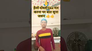 New short video comedy funny anujfunny anuj [upl. by Maurilla]