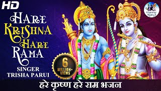 HARE KRISHNA MANTRA  HARE KRISHNA HARE RAMA  POPULAR KRISHNA BHAJAN  BEAUTIFUL SONG [upl. by Warfeld]