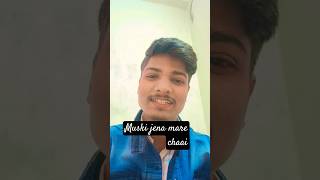 Muski jena Tu mare chai dilwa hamar Bansidhar choudhary Please Support my YouTube▶️ channel [upl. by Herman]