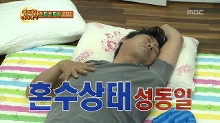 아빠 어디가 여행 첫날 다섯 아빠들의 각기 다른 여행 출발 아침 일밤 20130106 [upl. by Ettevey571]