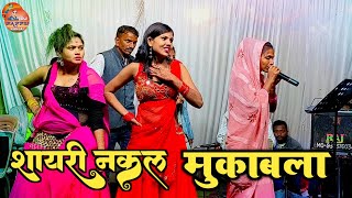 Syama Soni 😂 Khemu Rangire  Sayri Muqabla  Dj Pappu Kanjai  stage program  live recording [upl. by Sivle]