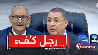 شاهد مقاله وزير الداخلية الوالي السابق لولاية تيارت بوڨرة علي خلال مغادرته لمنصبهرجل ميدان وكُفء [upl. by Ayotas]