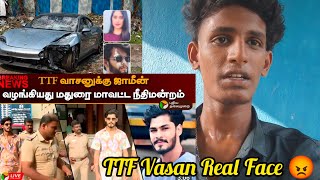 TTF Vasan 😡Real Face 😱 Hide Video Leaked 💔 NR3BikerTTF [upl. by Gannes]