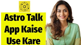 Astro Talk App Kaise Use Kare  How to Use Astro Talk App  How to do free chat on Astro Talk App [upl. by Sello]