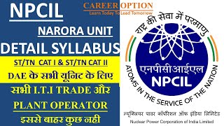 NPCIL NARORA SYLLABUS  NPCIL PLANT OPERATOR SYLLABUS  NPCIL OPERATOR SYLLABUS [upl. by Blen]