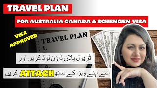 What is Travel Plan⚡ How you can get best travel plan ⚡for Europe Canada amp Australis in 5 Mins [upl. by Polad383]