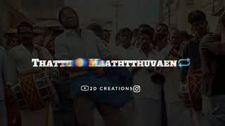 Otha sollala song status 😍😍  Aadukalam Love Status  Full Screen Hd Whatsapp Status Tamil [upl. by Duff]