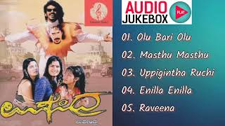 Upendra Kannada Film Songs Collection  Audio Jukebox  Upendra Prema Raveena Tondon Damini [upl. by Nesto]